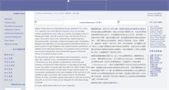 Desktop Screenshot of baolaw.com